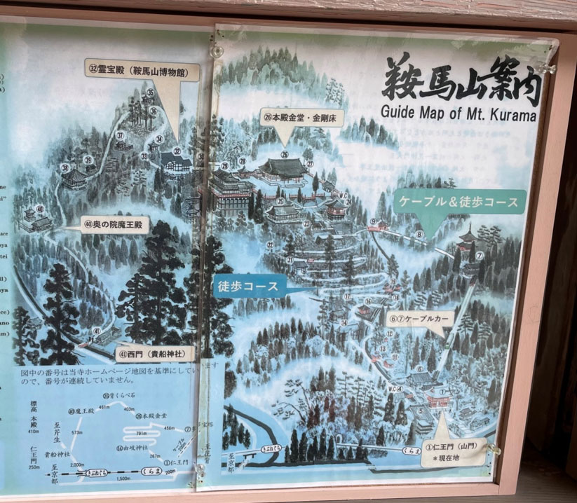 Parcours de l'ascension du Mont Kurama,  lieu de méditation de Mikao Usui près de Kyoto.