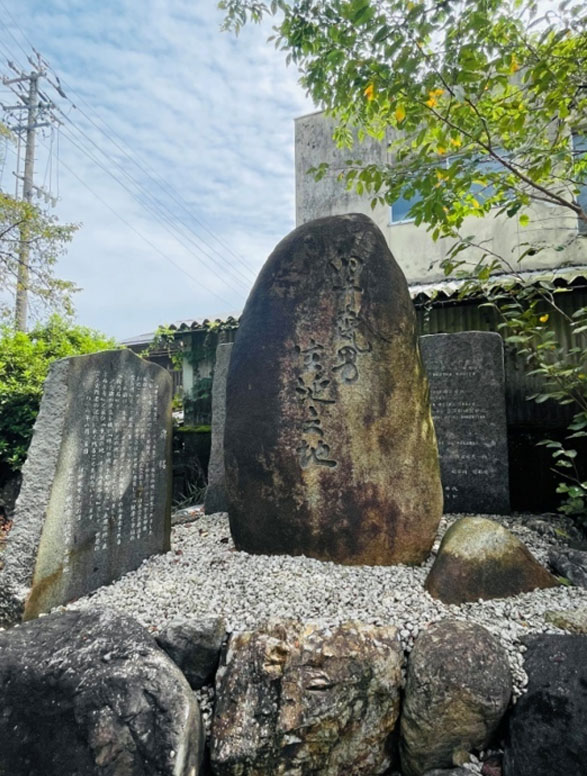 Pierre gravée au nom de Mikao Usui pour la fête de ses 100 ans le 15 aout 2022 dans son village natal de Taniai près de Kyoto